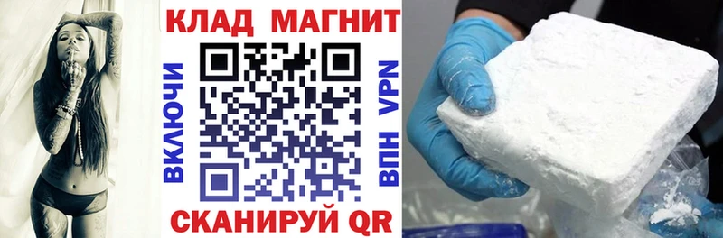 Купить Бошки Шишки  СОЛЬ  Метамфетамин  Амфетамин  COCAIN  Меф  ГАШ  Тырныауз