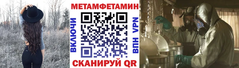 Amphetamine Premium  Купить где  Тырныауз 
