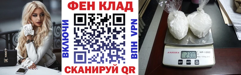 Amphetamine Розовый Тырныауз