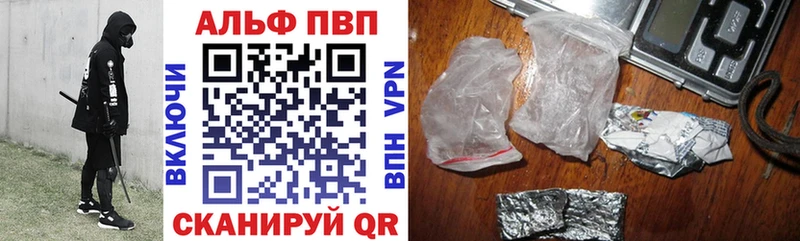 Купить закладки  Тырныауз  APVP мука 