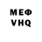 Метадон methadone Erika Romo