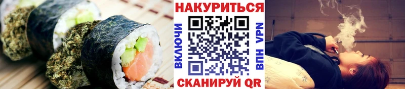 Купить  Тырныауз  Еда ТГК конопля 
