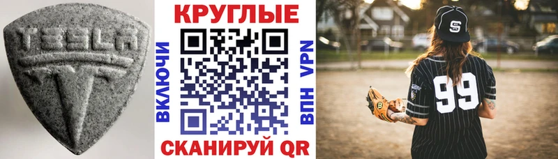 Ecstasy Дубай  Купить  Тырныауз 
