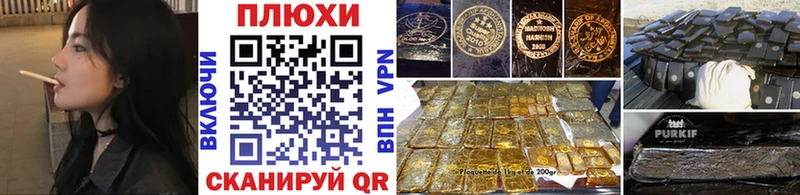 ГАШИШ Cannabis  Купить где  Тырныауз 