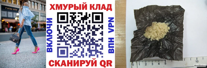 Героин герыч Тырныауз