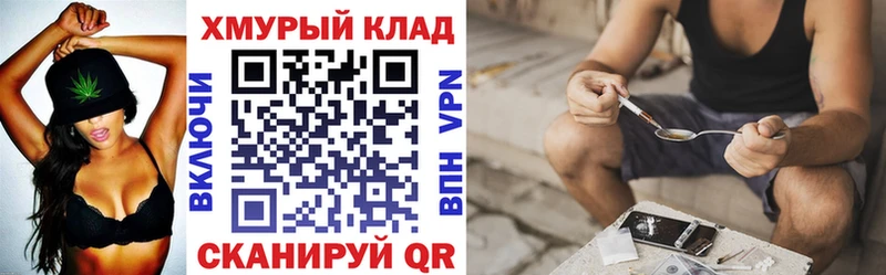 Героин афганец  Купить  Тырныауз 