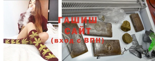 герыч Баксан