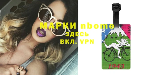 героин Балахна