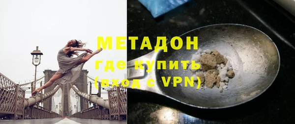 героин Балахна