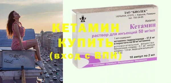 амф Балабаново