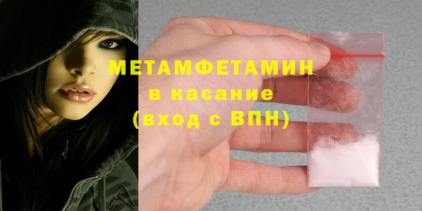 амф Балабаново