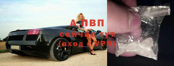 первитин Армянск