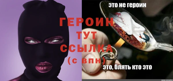 герыч Баксан