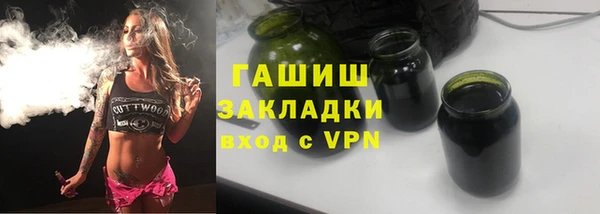 героин Балахна