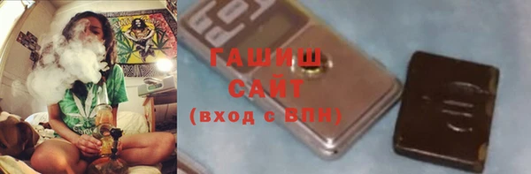 герыч Баксан