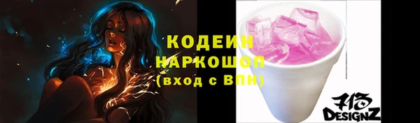 амф Балабаново