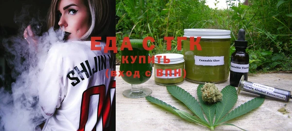 герыч Баксан