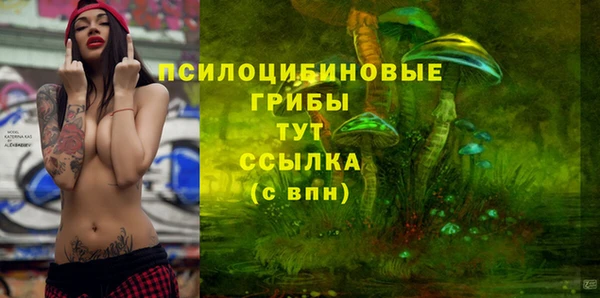 герыч Баксан