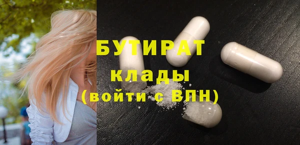 герыч Баксан