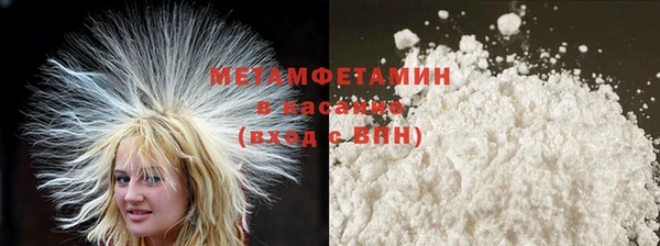 героин Балахна