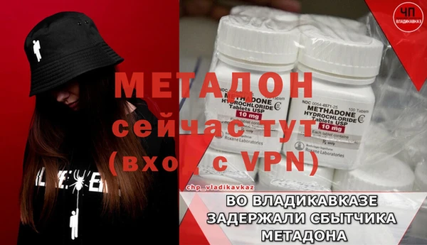 героин Балахна