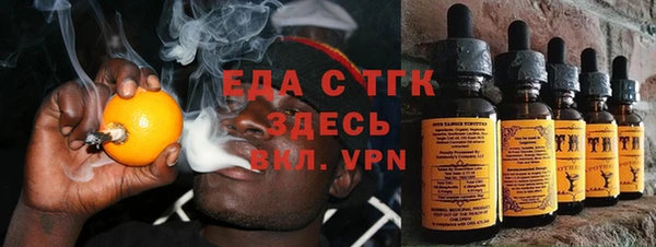 герыч Баксан