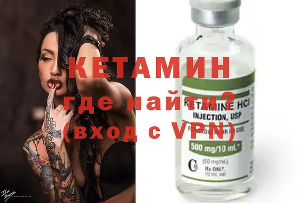 героин Балахна