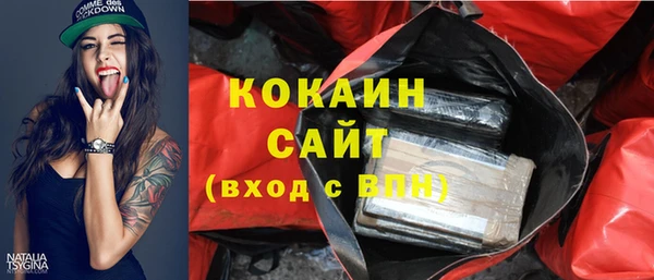 героин Балахна