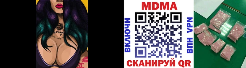Купить  Тырныауз  МДМА VHQ 