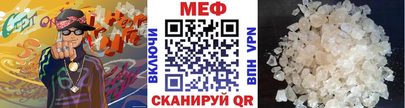 МЯУ-МЯУ 4 MMC  Купить  Тырныауз 