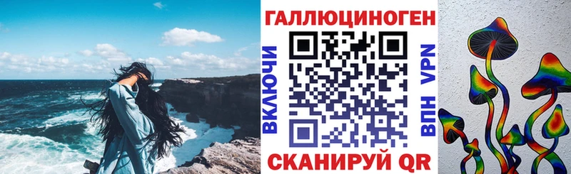 Псилоцибиновые грибы ЛСД  Купить где  Тырныауз 